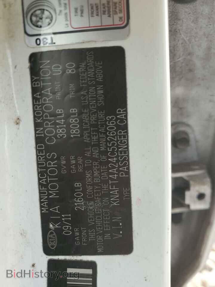 2012 KIA FORTE - VIN: KNAFT4A24C5526063 - Фото 12