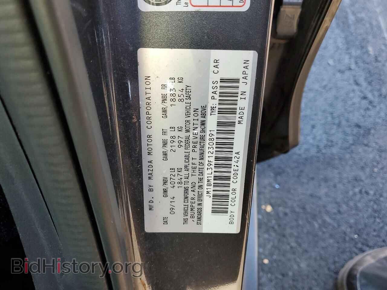 2015 MAZDA 3 - VIN: JM1BM1L39F1230891 - Фото 12
