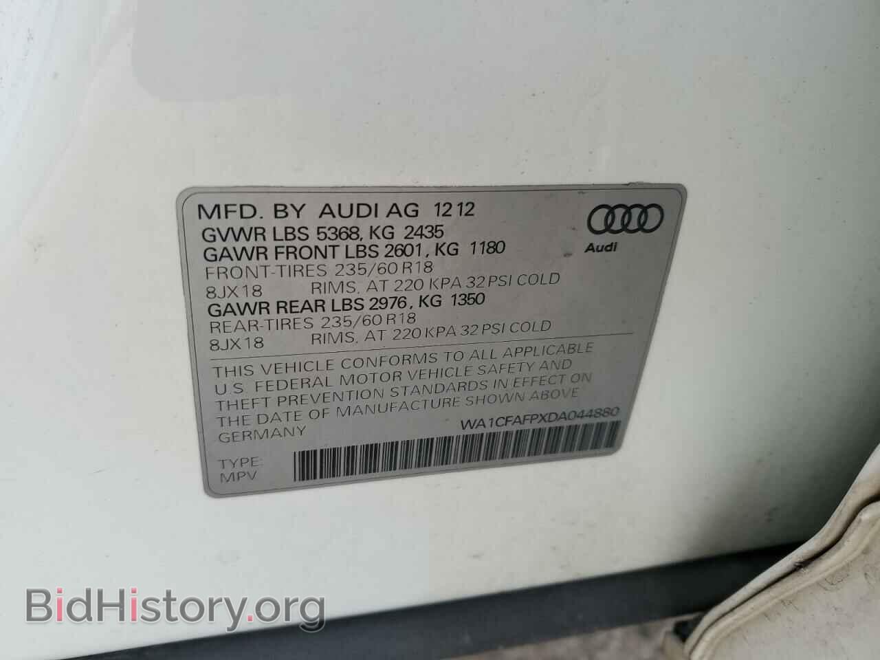 2013 AUDI Q5 - VIN: WA1CFAFPXDA044880 - Фото 12