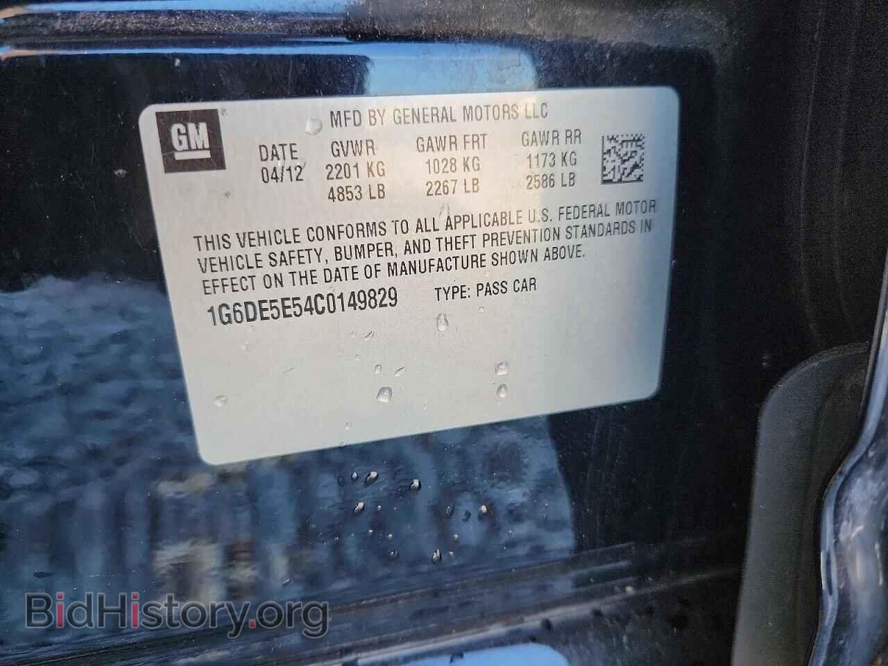 2012 CADILLAC CTS - VIN: 1G6DE5E54C0149829 - Фото 12