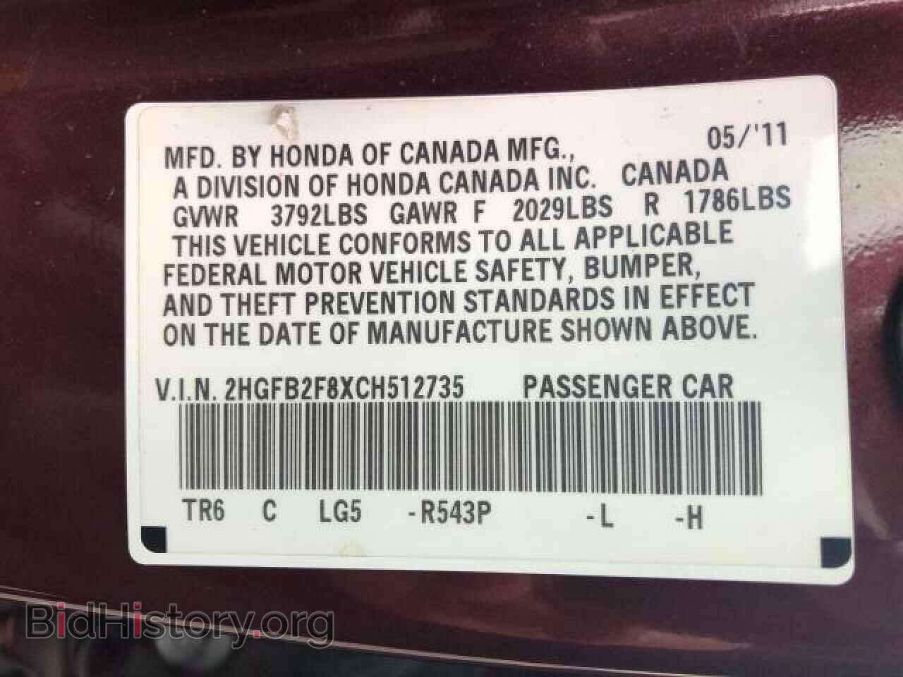 2012 HONDA CIVIC - VIN: 2HGFB2F8XCH512735 - Фото 10