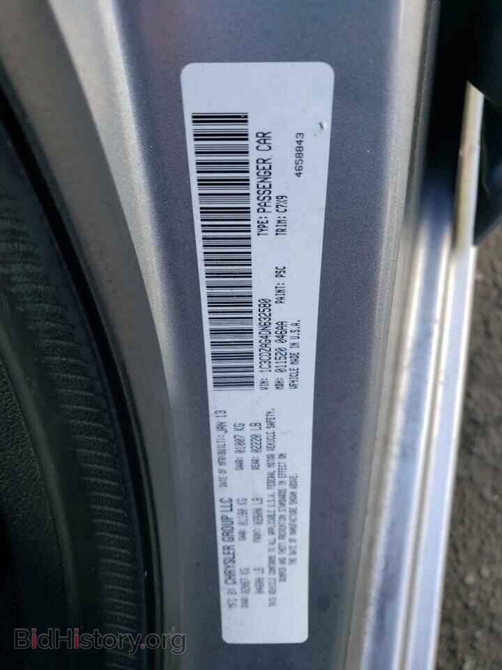 2013 DODGE AVENGER - VIN: 1C3CDZAG4DN632580 - Photo 12