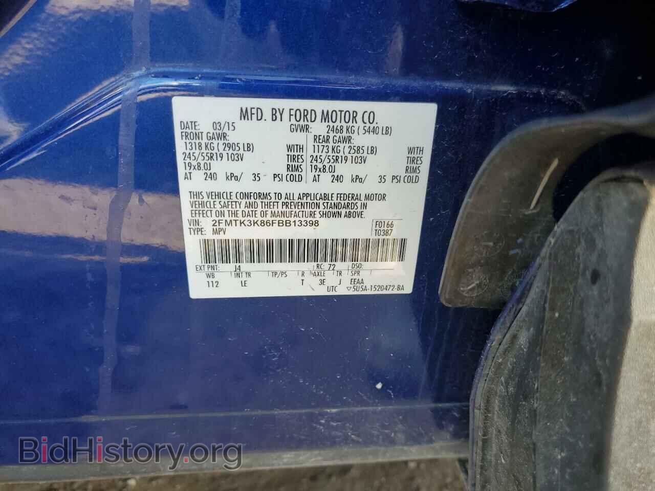 2015 FORD EDGE - VIN: 2FMTK3K86FBB13398 - Фото 12