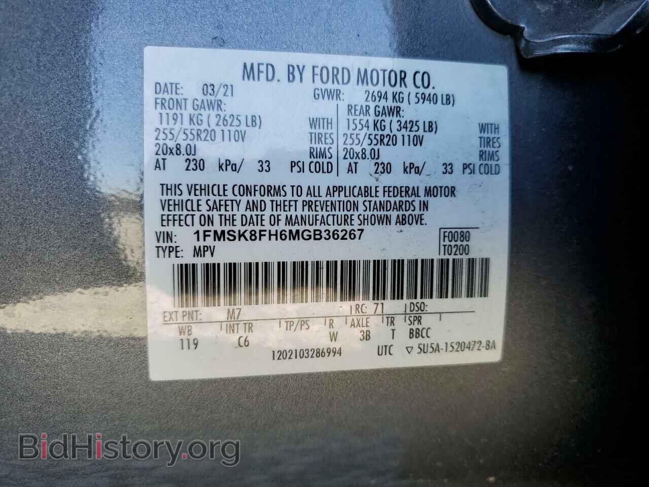 2021 FORD EXPLORER - VIN: 1FMSK8FH6MGB36267 - Photo 13