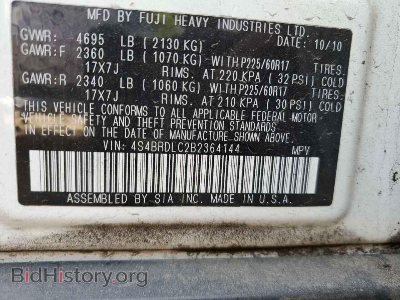 2011 SUBARU OUTBACK - VIN: 4S4BRDLC2B2364144 - Фото 13
