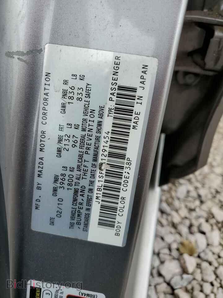2010 MAZDA 3 - VIN: JM1BL1SF7A1291454 - Фото 12