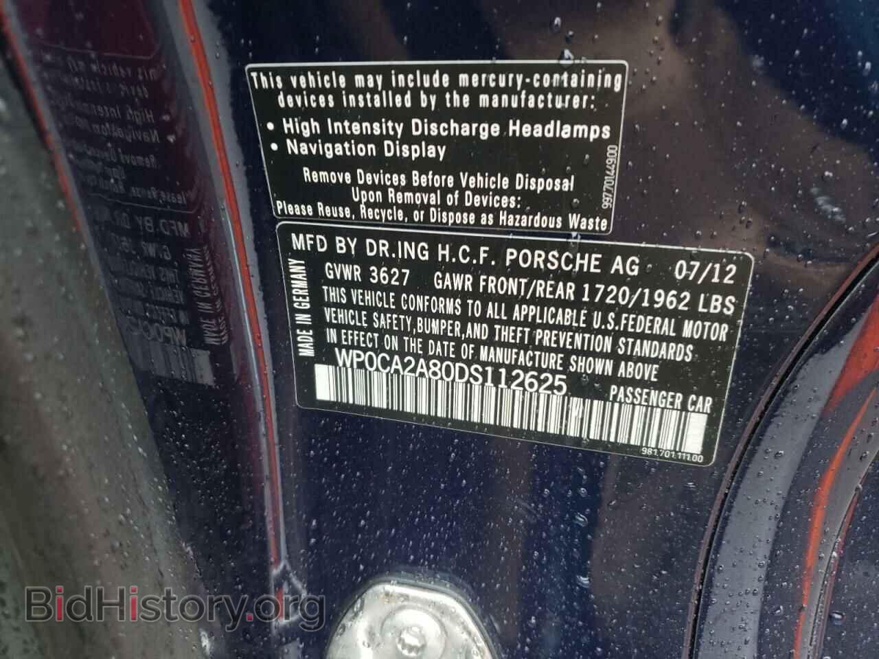2013 PORSCHE BOXSTER - VIN: WP0CA2A80DS112625 - Фото 12