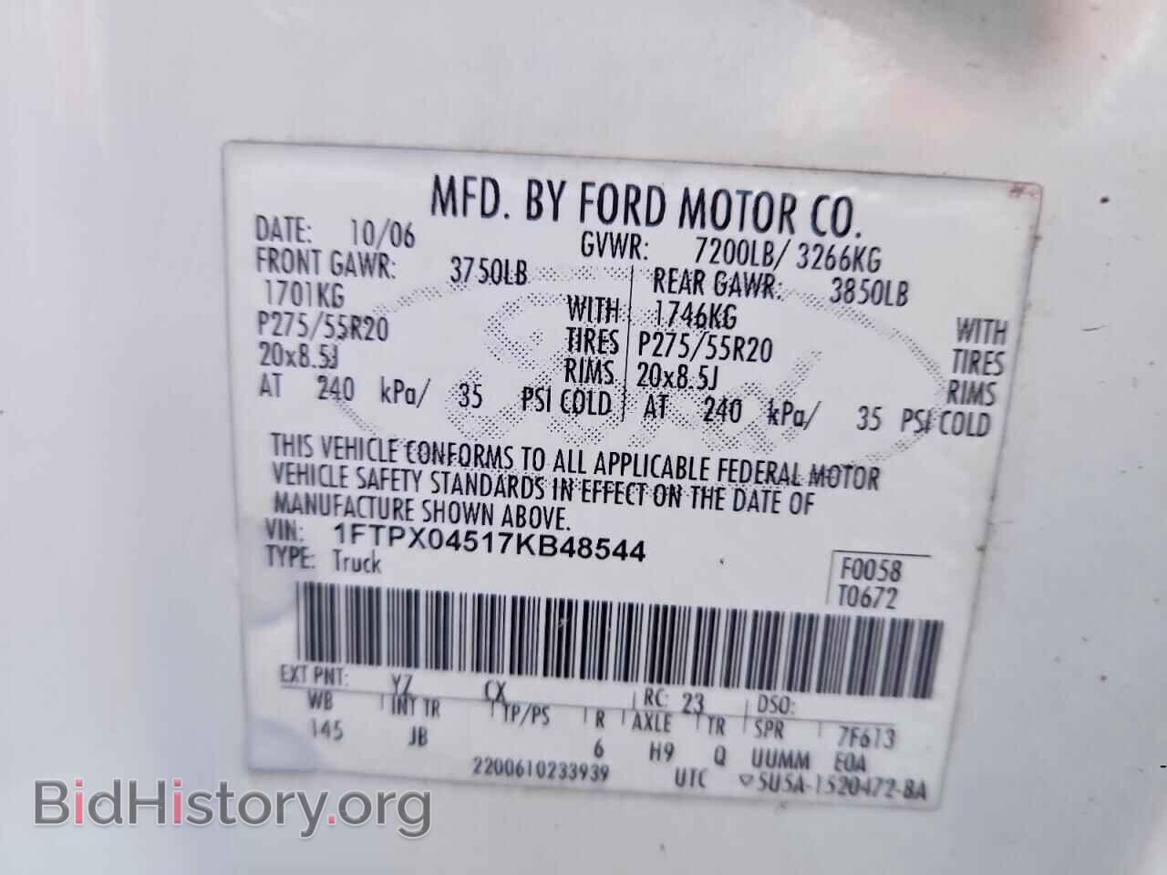 2007 FORD All Models - VIN: 1FTPX04517KB48544 - Photo 12
