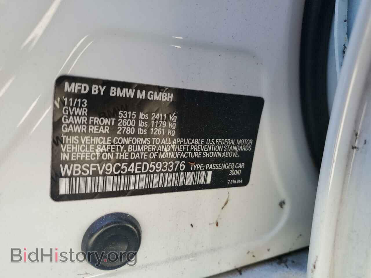 2014 BMW M5 - VIN: WBSFV9C54ED593376 - Photo 12