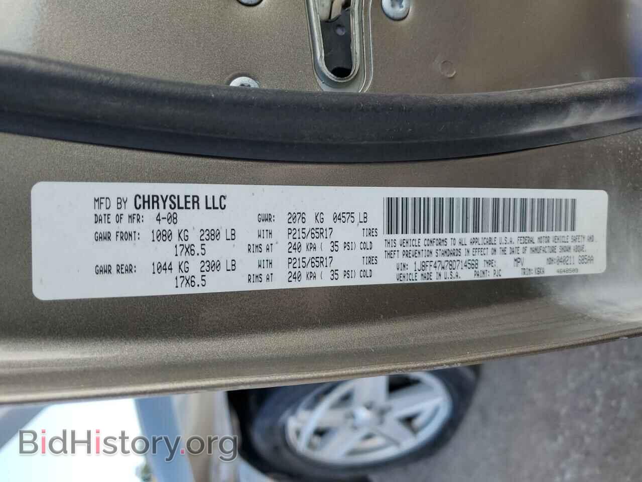 2008 JEEP COMPASS - VIN: 1J8FF47W78D714568 - Фото 13