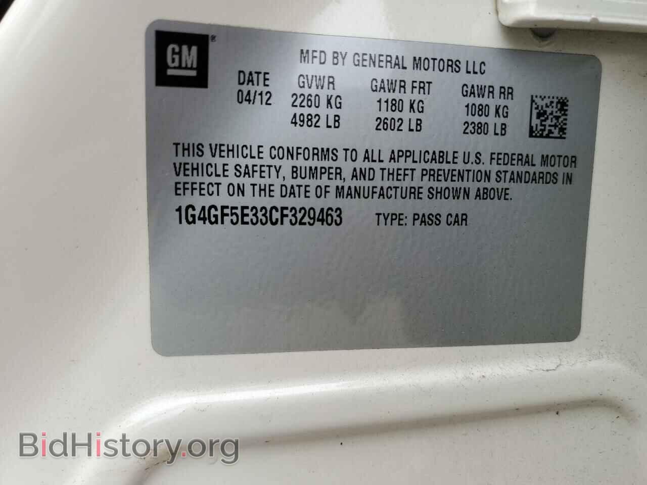 2012 BUICK LACROSSE - VIN: 1G4GF5E33CF329463 - Фото 12