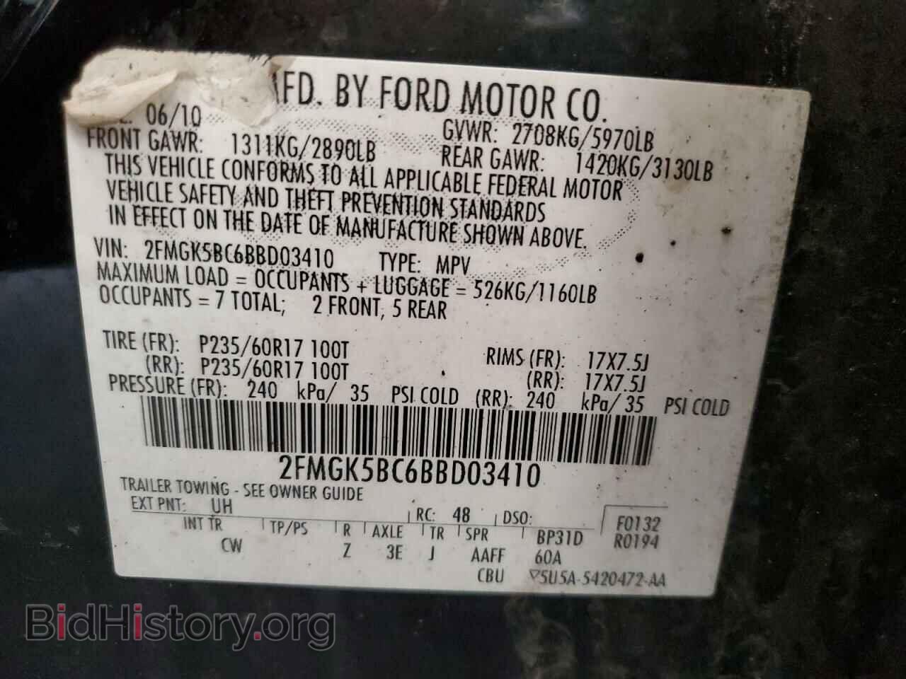 2011 FORD FLEX - VIN: 2FMGK5BC6BBD03410 - Photo 14