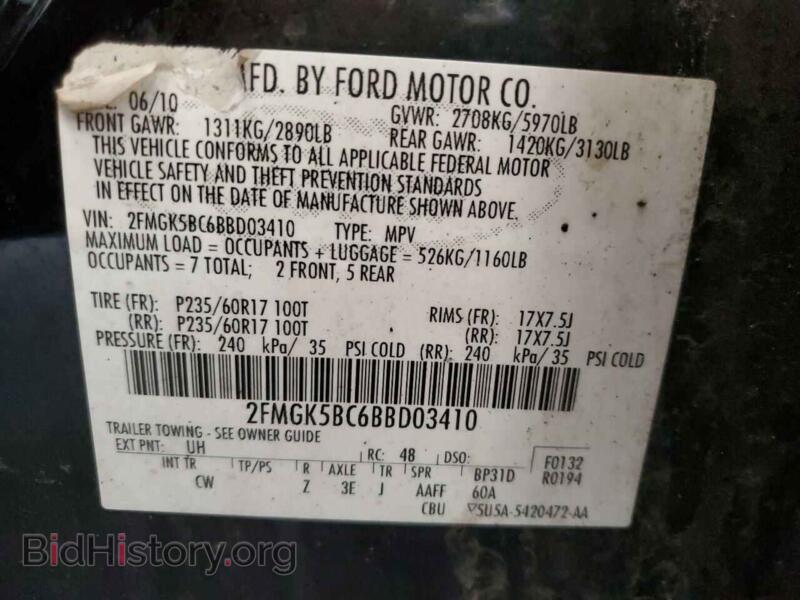 2011 Ford FLEX (VIN 2FMGK5BC6BBD03410) — фото 14 из 14
