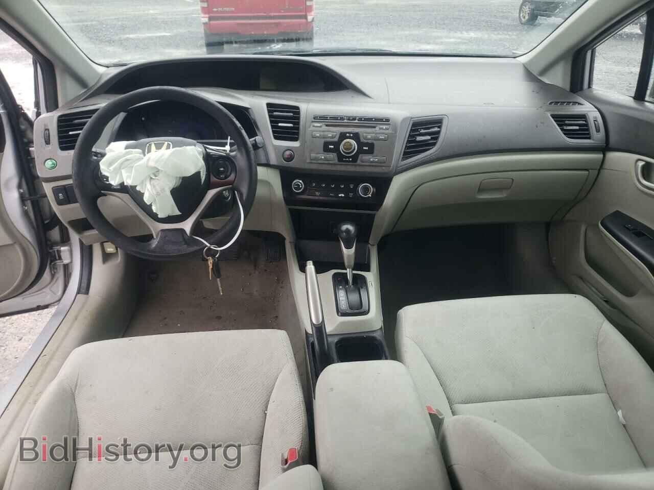 2012 HONDA CIVIC - VIN: 2HGFB2F53CH557926 - Фото 8