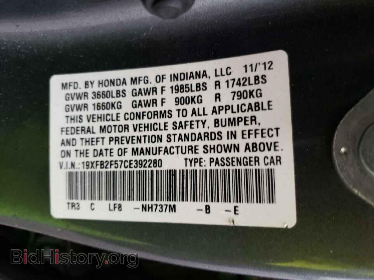 2012 HONDA CIVIC - VIN: 19XFB2F57CE392280 - Фото 12