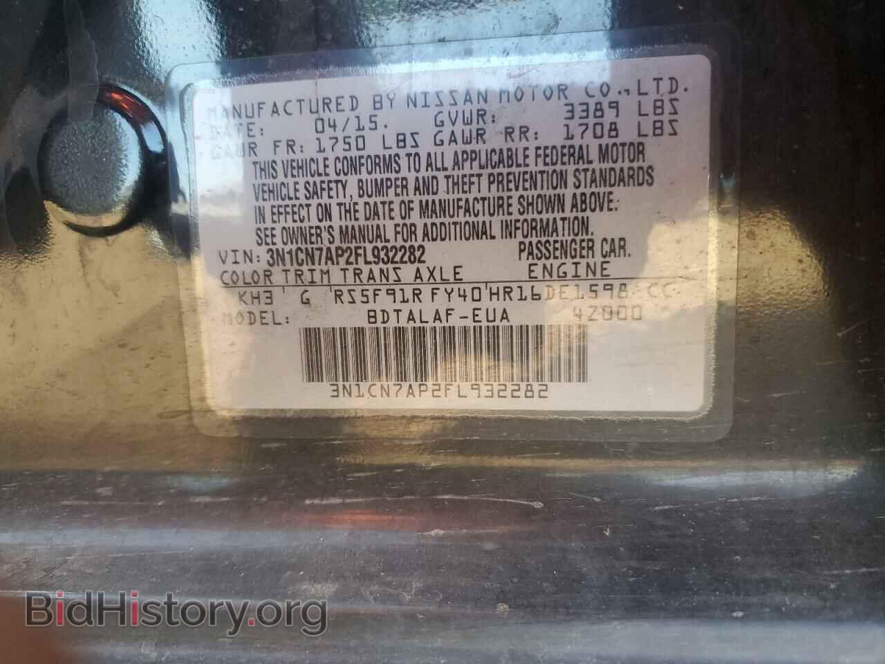2015 NISSAN VERSA - VIN: 3N1CN7AP2FL932282 - Photo 12