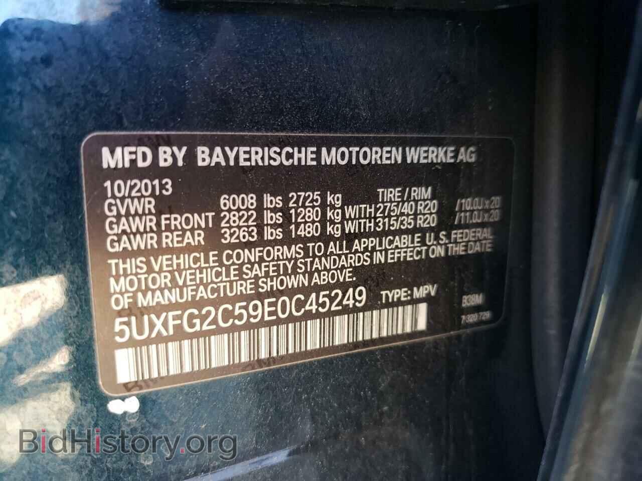 2014 BMW X6 - VIN: 5UXFG2C59E0C45249 - Фото 13