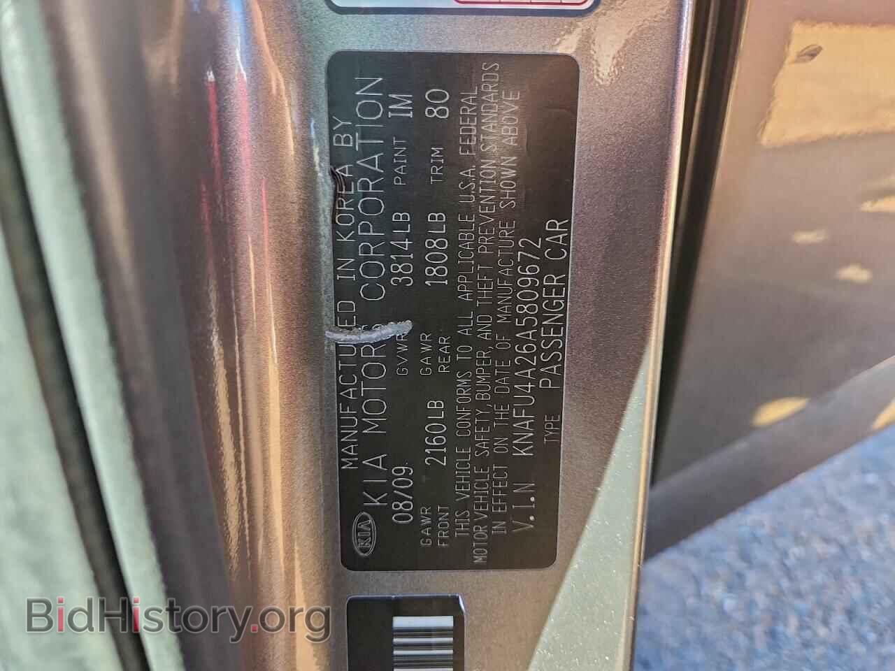 2010 KIA FORTE - VIN: KNAFU4A26A5809672 - Фото 13