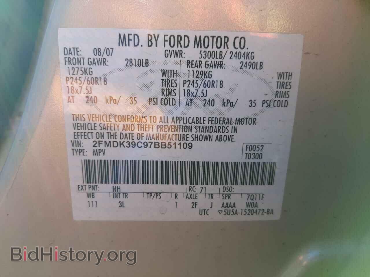 2007 FORD EDGE - VIN: 2FMDK39C97BB51109 - Photo 13