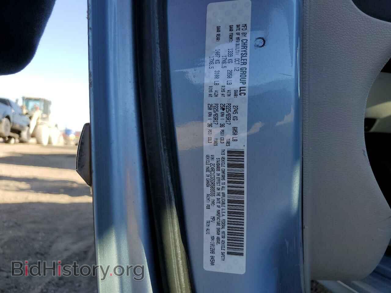 2013 CHRYSLER MINIVAN - VIN: 2C4RC1CG5DR589555 - Фото 13