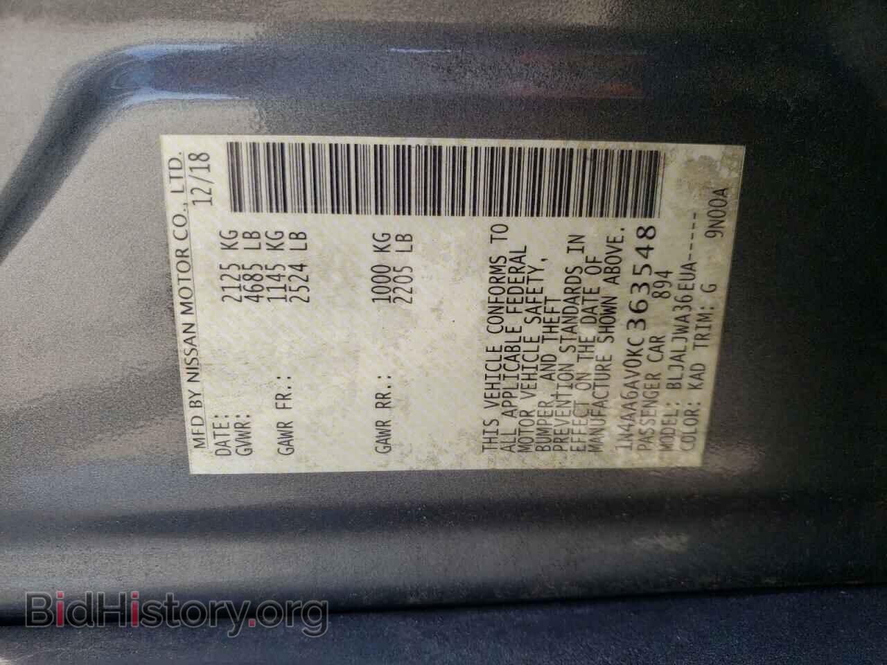 2019 NISSAN MAXIMA - VIN: 1N4AA6AV0KC363548 - Фото 12