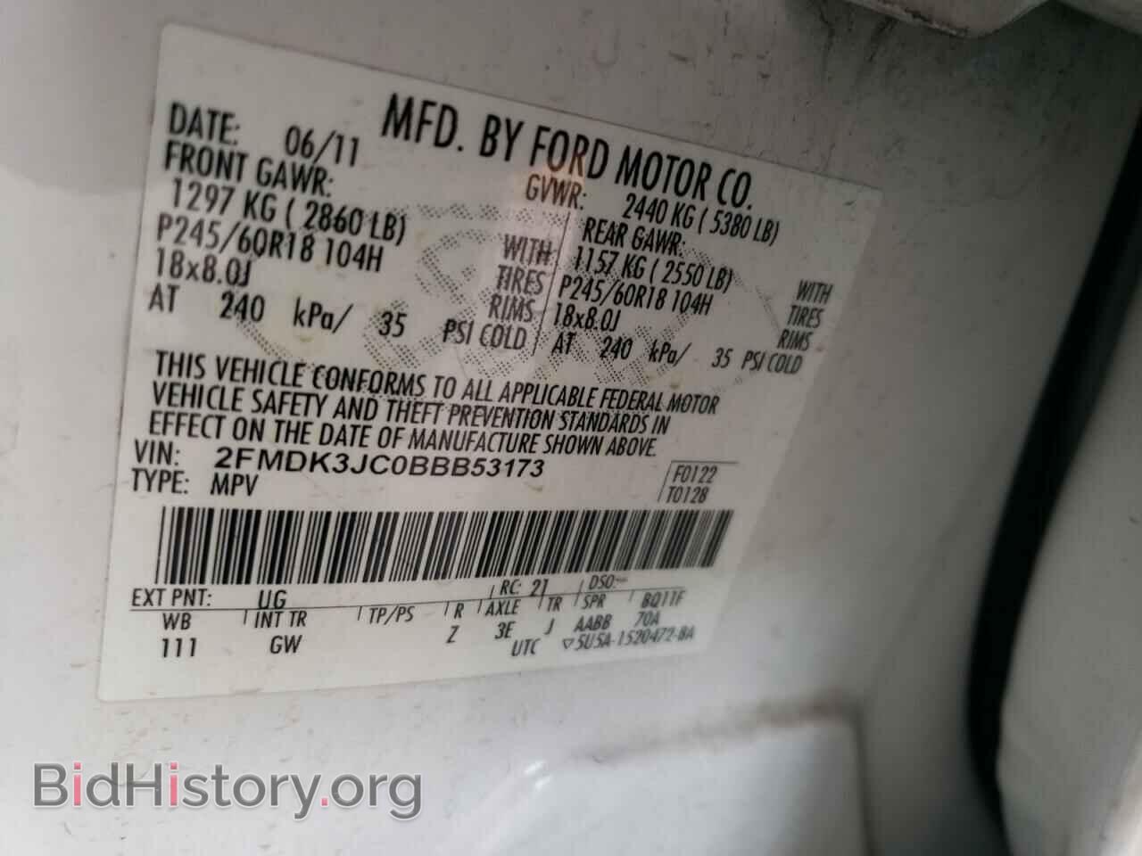 2011 FORD EDGE - VIN: 2FMDK3JC0BBB53173 - Фото 12