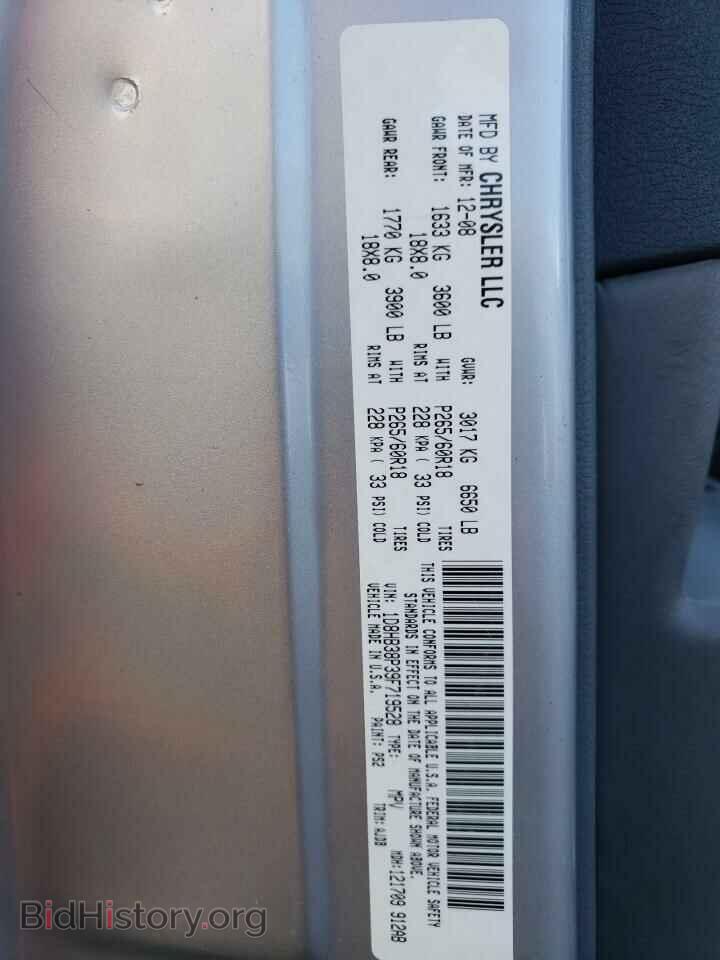 2009 DODGE DURANGO - VIN: 1D8HB38P39F719528 - Photo 13