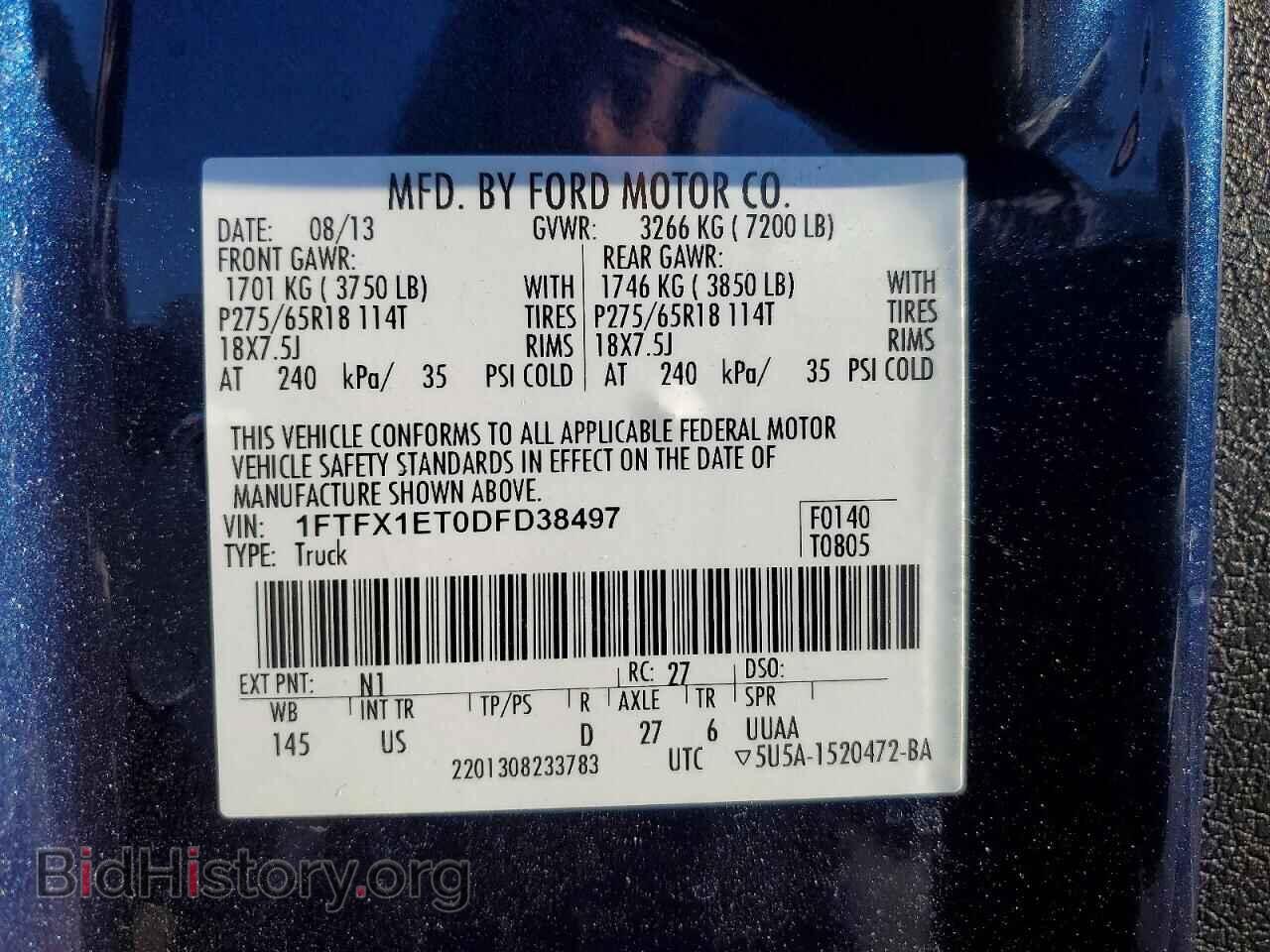 2013 FORD All Models - VIN: 1FTFX1ET0DFD38497 - Photo 12