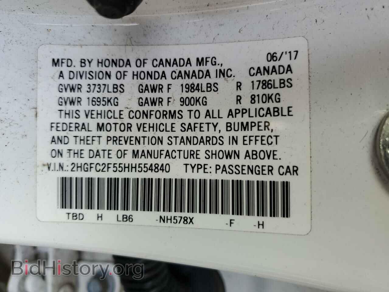 2017 HONDA CIVIC - VIN: 2HGFC2F55HH554840 - Фото 12