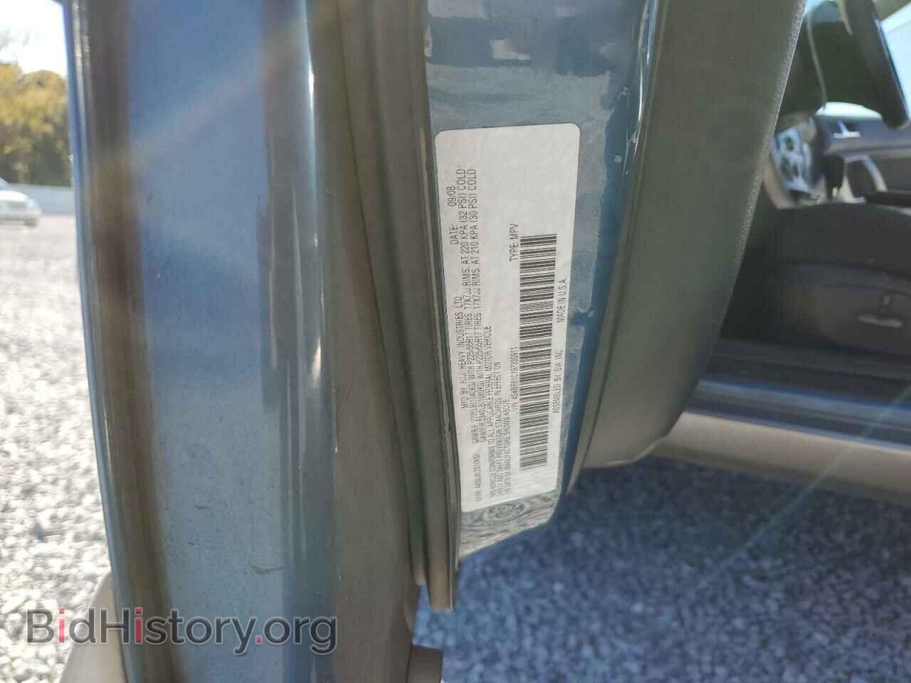 2009 SUBARU OUTBACK - VIN: 4S4BP61C197330911 - Photo 12
