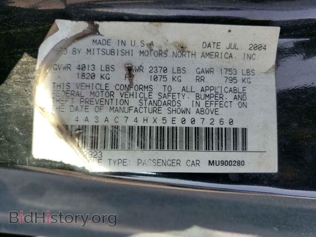 2005 MITSUBISHI ECLIPSE - VIN: 4A3AC74HX5E007260 - Photo 12