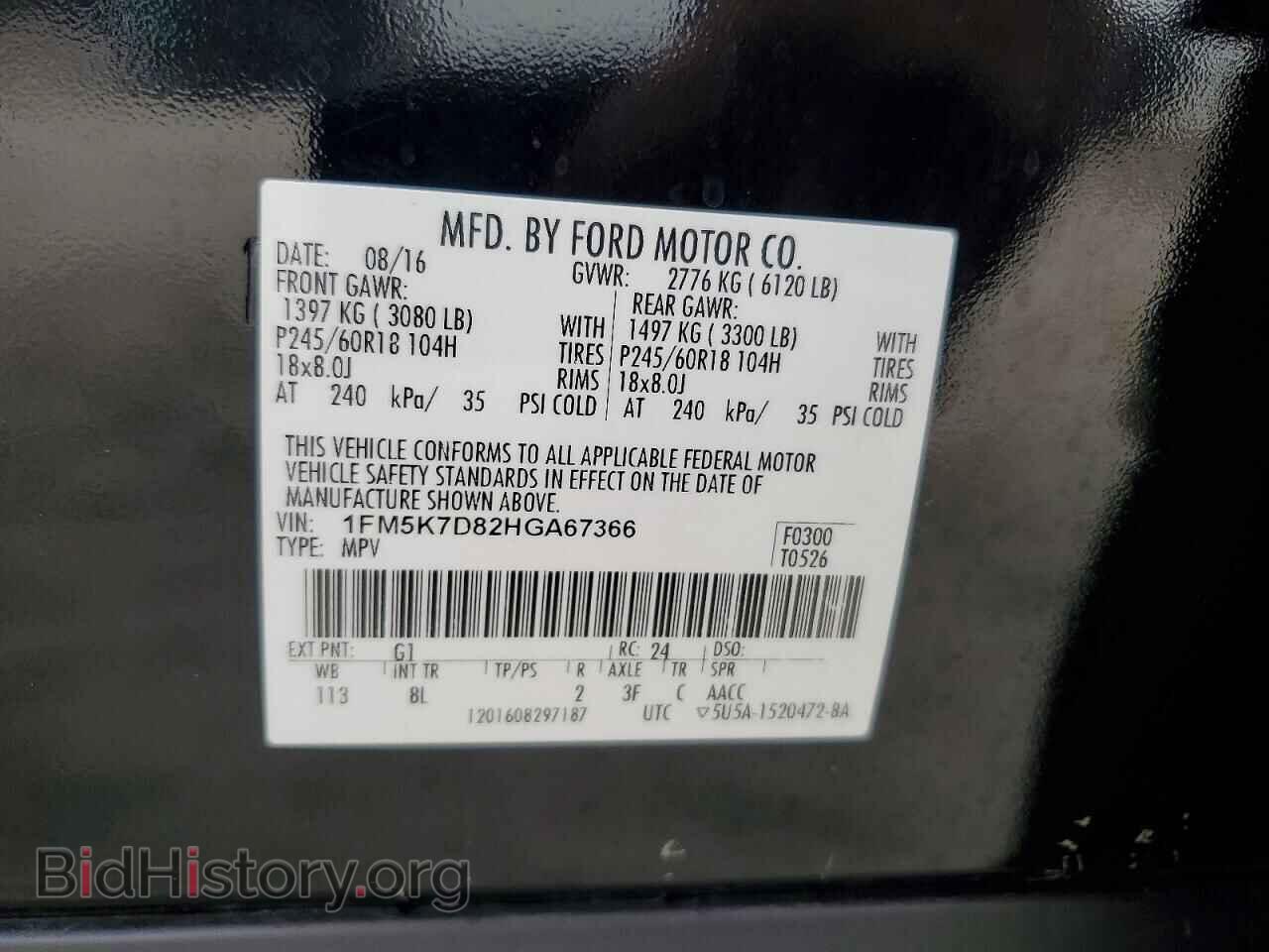 2017 FORD EXPLORER - VIN: 1FM5K7D82HGA67366 - Фото 13