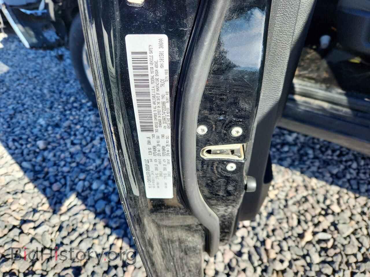 2015 RAM 1500 - VIN: 3C6RR7LT4FG533086 - Photo 12