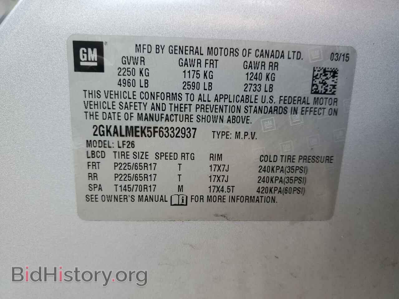 2015 GMC TERRAIN - VIN: 2GKALMEK5F6332937 - Фото 13