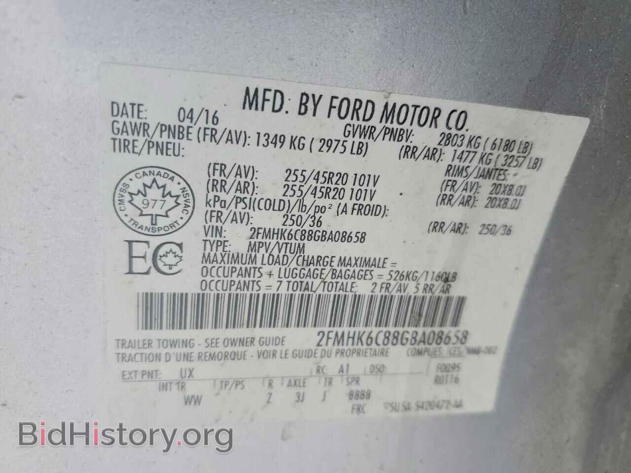 2016 FORD FLEX - VIN: 2FMHK6C88GBA08658 - Фото 13