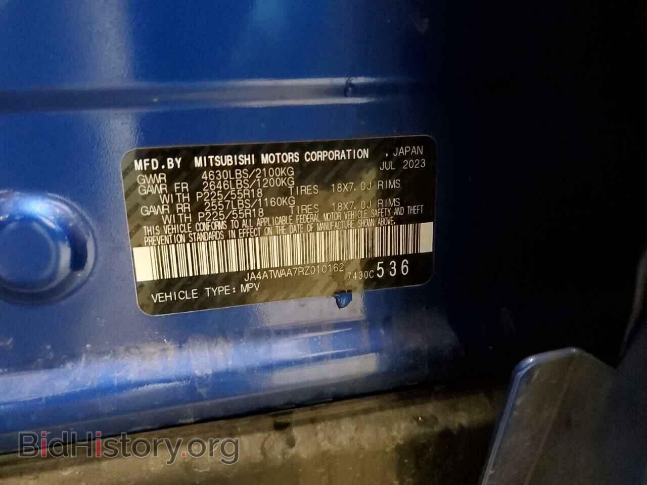 2024 MITSUBISHI ECLIPSE - VIN: JA4ATWAA7RZ010162 - Фото 13