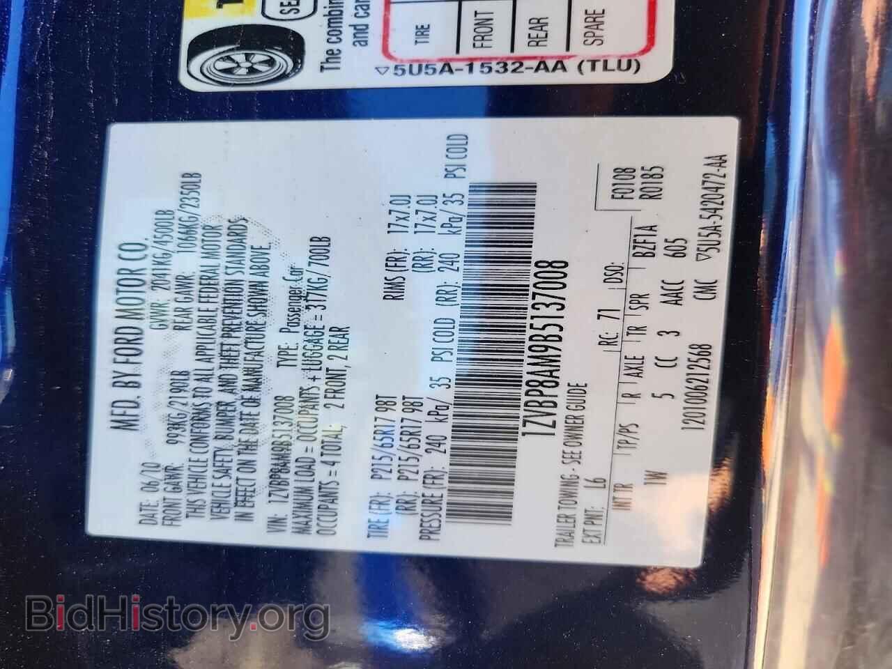 2011 FORD ALL Models - VIN: 1ZVBP8AM9B5137008 - Фото 12