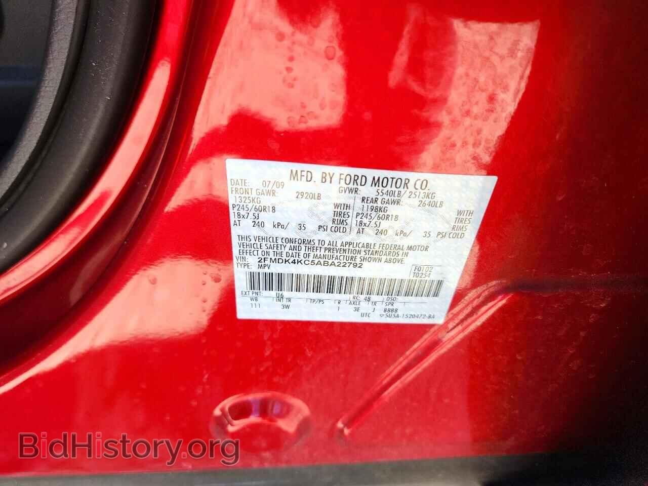 2010 Ford EDGE (VIN 2FMDK4KC5ABA22792) — photo 13 of 13