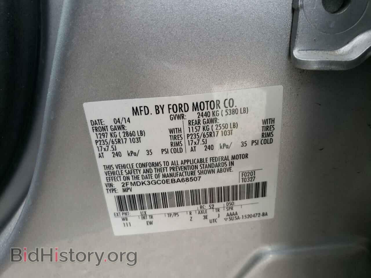 2014 FORD EDGE - VIN: 2FMDK3GC0EBA68507 - Photo 13