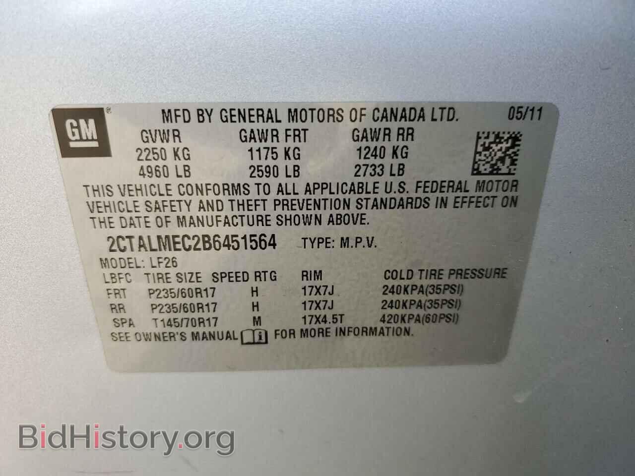 2011 GMC TERRAIN - VIN: 2CTALMEC2B6451564 - Фото 14