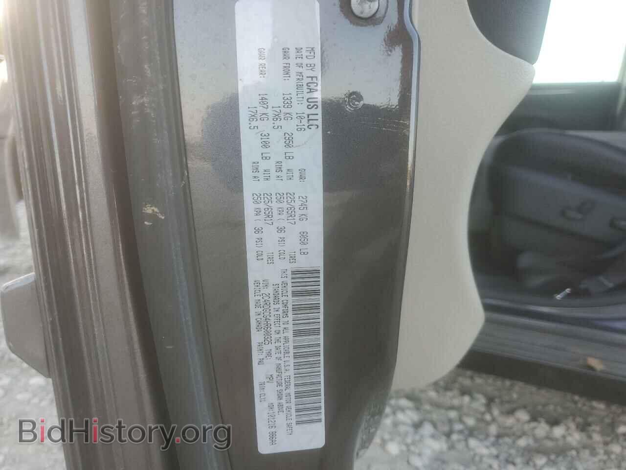 2017 DODGE CARAVAN - VIN: 2C4RDGCG4HR600325 - Фото 13