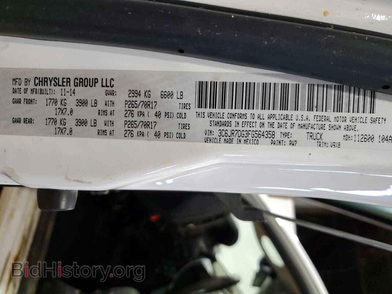 2015 RAM 1500 - VIN: 3C6JR7DG3FG564358 - Фото 13