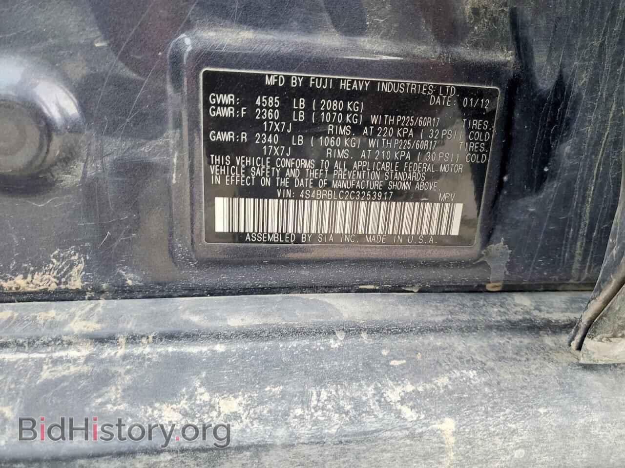 2012 SUBARU OUTBACK - VIN: 4S4BRBLC2C3253917 - Фото 12