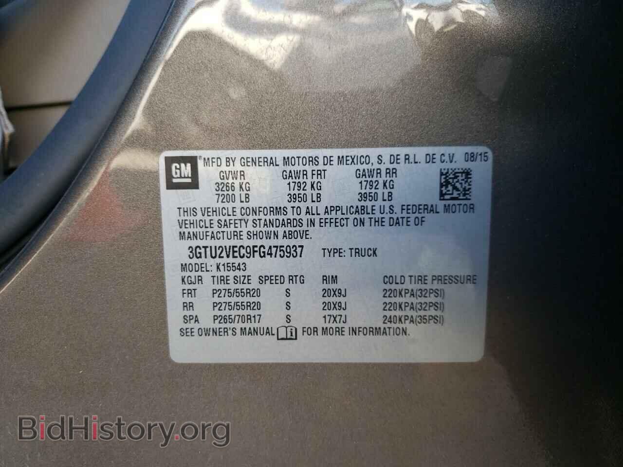 2015 GMC SIERRA - VIN: 3GTU2VEC9FG475937 - Фото 13