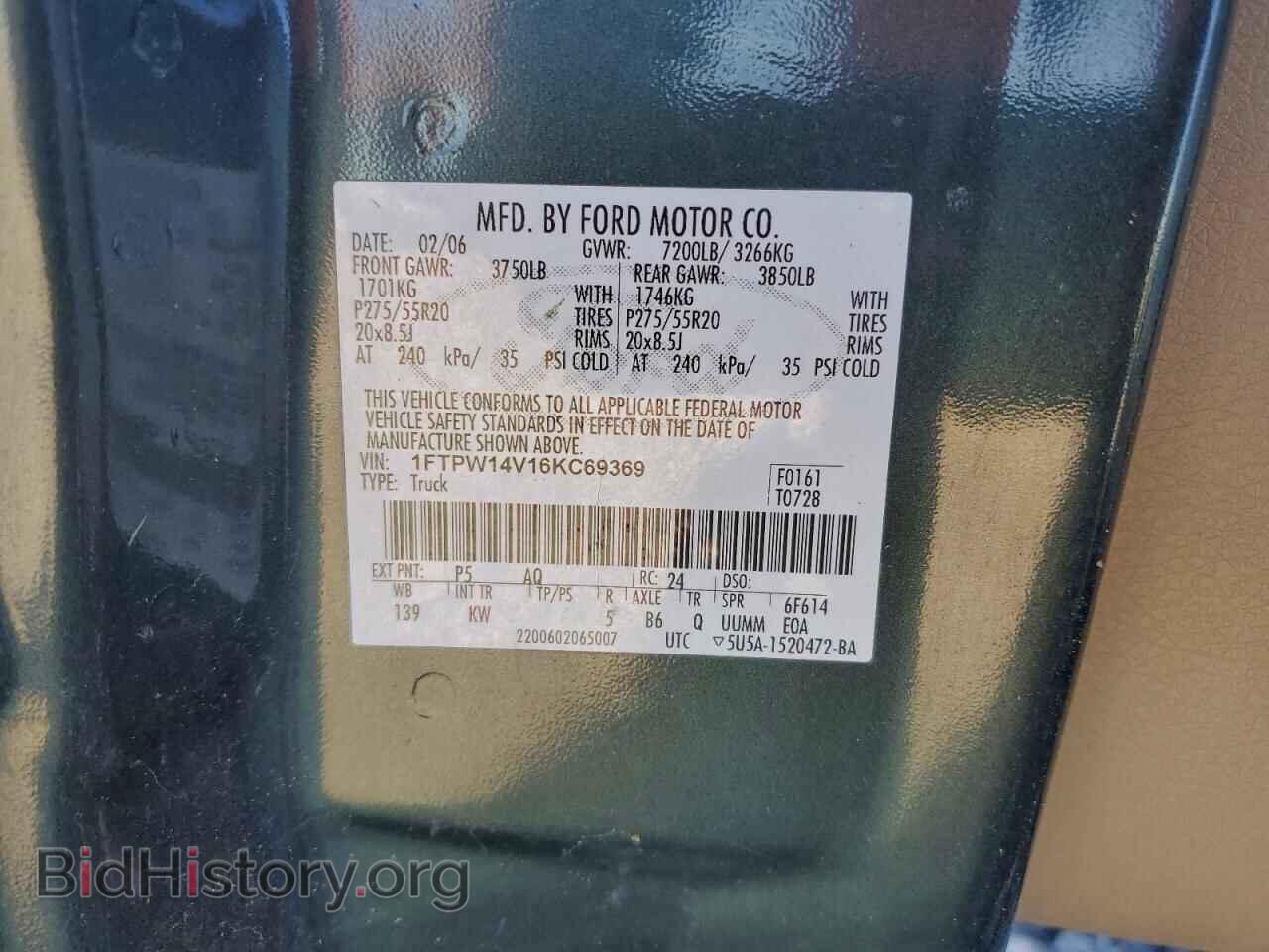 2006 FORD F-150 - VIN: 1FTPW14V16KC69369 - Фото 12