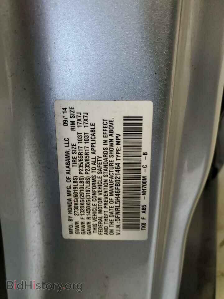 2015 HONDA All Models - VIN: 5FNRL5H46FB021464 - Фото 13