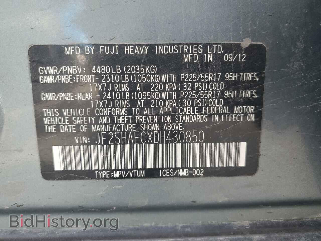 2013 SUBARU FORESTER - VIN: JF2SHAECXDH430850 - Фото 12