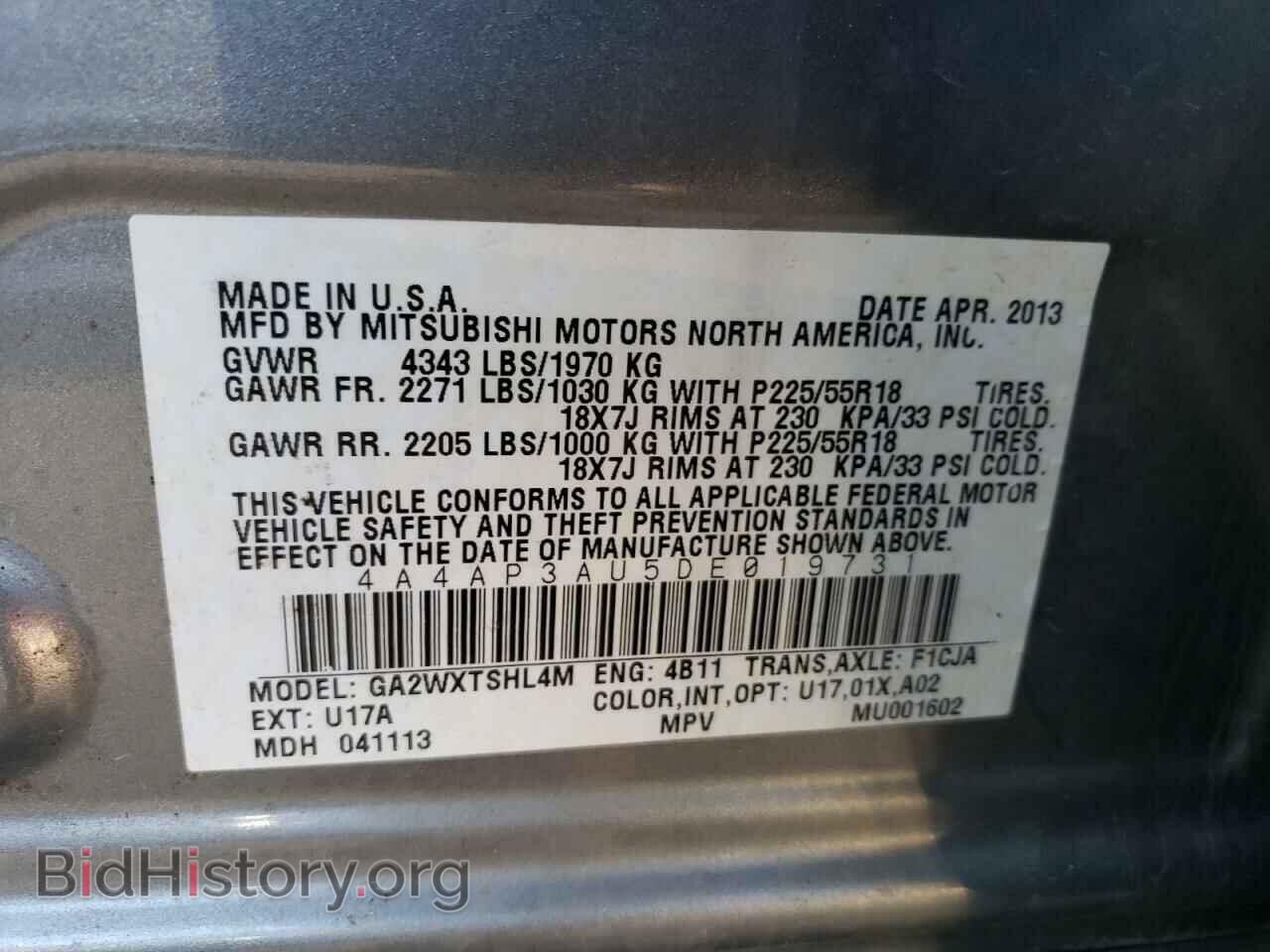 2013 MITSUBISHI OUTLANDER - VIN: 4A4AP3AU5DE019731 - Фото 13