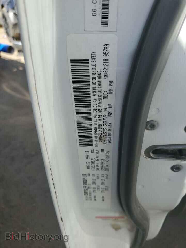 2013 RAM 1500 - VIN: 1C6RR7KP1DS587522 - Фото 12