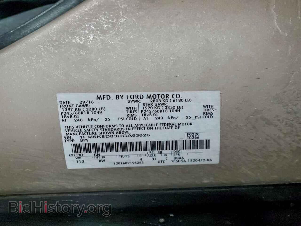 2017 FORD EXPLORER - VIN: 1FM5K8D83HGA93626 - Photo 14